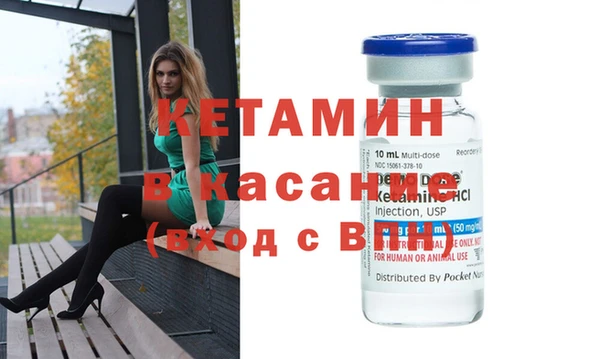 COCAINE Бронницы