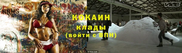 каннабис Волоколамск