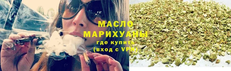 Дистиллят ТГК гашишное масло Гурьевск